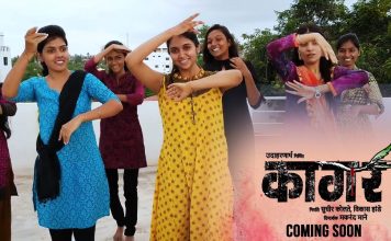 ‘कागर’ चित्रपटाचे प्रदर्शन लांबले,रिंकूचा बहुप्रतीक्षित चित्रपट व्हॅलेन्टाईन डे ला होणार होता प्रदर्शित.