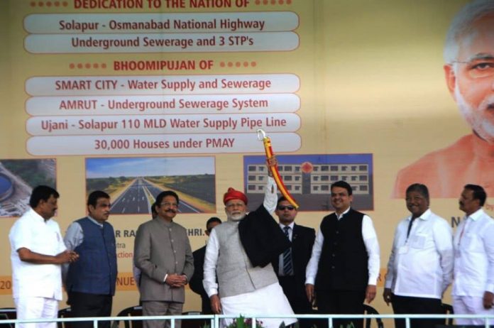 modi solapur