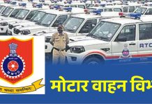 वाहनधारकांनो लक्ष द्या! जुन्या वाहनांना HSRP नंबर प्लेट बसवण्यासाठी ३० जूनपर्यंत मुदतवाढ; अन्यथा १ हजार रुपये दंड