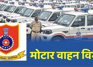 वाहनधारकांनो लक्ष द्या! जुन्या वाहनांना HSRP नंबर प्लेट बसवण्यासाठी ३० जूनपर्यंत मुदतवाढ; अन्यथा १ हजार रुपये दंड