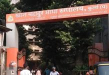 भाभा रुग्णालयात डॉक्टर व नर्सच्या हलगर्जीपणामुळे महिलेचा मृत्यू; नातेवाईकांचा गोंधळ, डॉक्टरांना मारहाण…