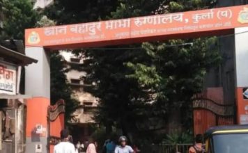 भाभा रुग्णालयात डॉक्टर व नर्सच्या हलगर्जीपणामुळे महिलेचा मृत्यू; नातेवाईकांचा गोंधळ, डॉक्टरांना मारहाण…