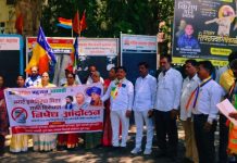 वंचित बहुजन आघाडी पक्षाच्या वतीने स्मार्ट मीटर विरोधात जनआक्रोश आंदोलन