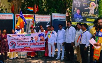वंचित बहुजन आघाडी पक्षाच्या वतीने स्मार्ट मीटर विरोधात जनआक्रोश आंदोलन
