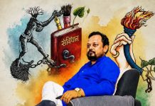 सामाजिक न्यायाच्या नावाखाली समाजात विष पेरण्याचा डाव ओळखा!
