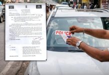 खासगी वाहनांवर ‘पोलीस’ पाटी लावून हुकूमशाही करणाऱ्यांना दणका; अपर पोलीस महासंचालक कार्यालयाचे कारवाईचे आदेश